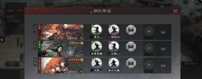 率土之滨拆迁队怎么才能拆得更多2