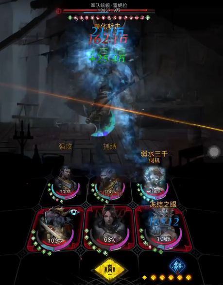 地下城堡3雷妮拉怎么打2