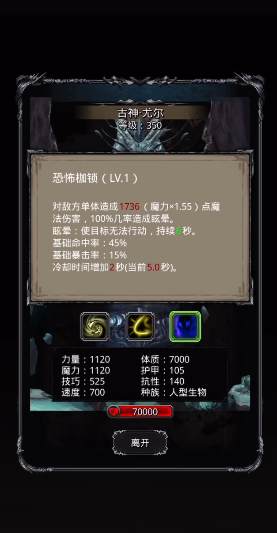 地下城堡2图13怎么过2