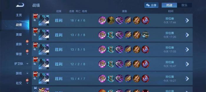 王者荣耀如何克制大司命2