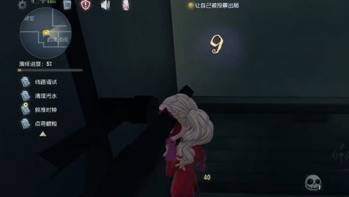 第五人格愚人怎么玩2