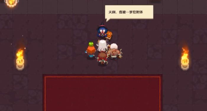 坎公骑冠剑罗拉任务怎么做1