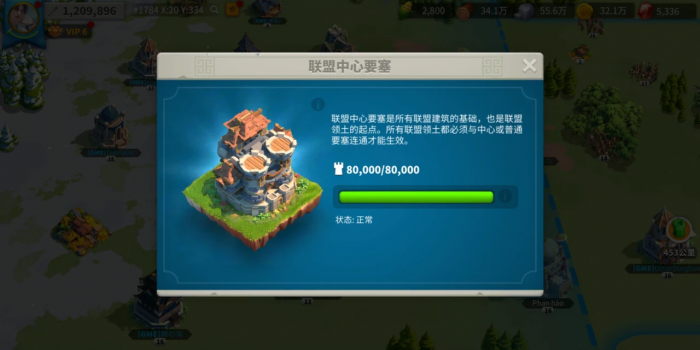 万国觉醒建要塞的钱怎么获得1