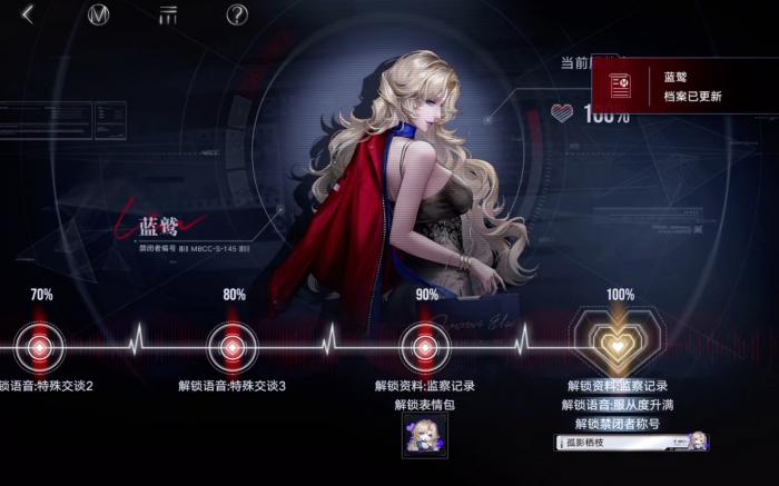 无期迷途蓝鹭好用吗2