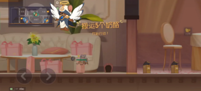 猫和老鼠天使杰瑞选什么武器1