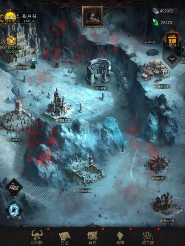 地下城堡3腐化行尸怎么打1