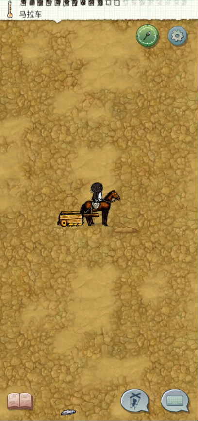 希望之村怎么做马车1