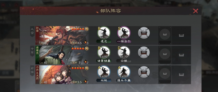 率土之滨拆迁效率怎么提高2