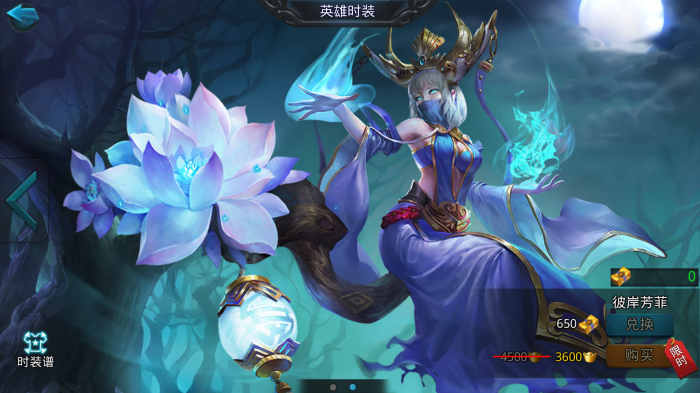 乱斗西游2孟婆值得培养吗2