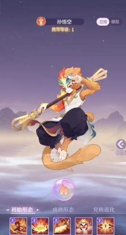 长安幻想猴子附灵推荐什么1