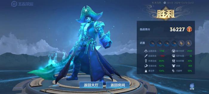 王者荣耀新版曹操怎么玩1