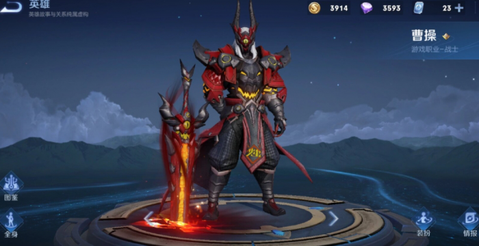 王者荣耀新版曹操怎么玩3