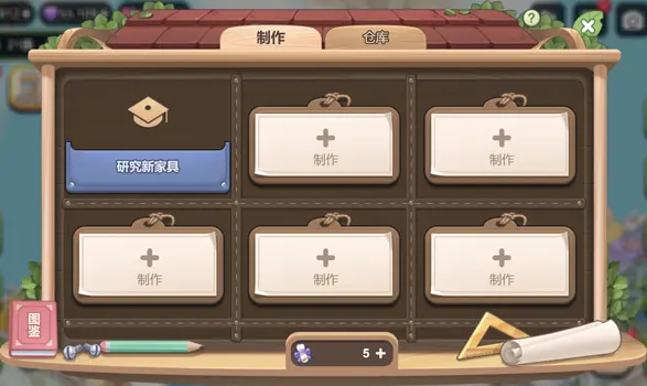 梦幻的城家具怎么得2