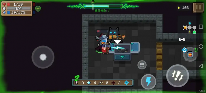 元气骑士怎么合成武器2