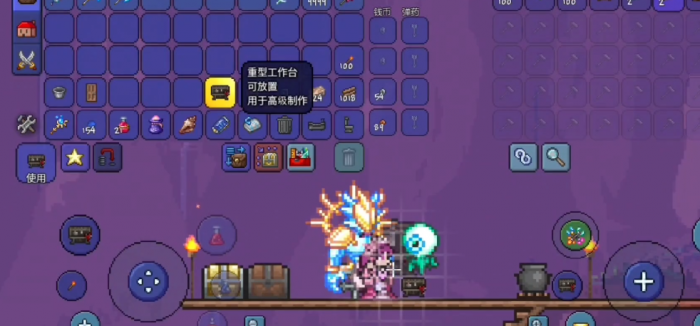 泰拉瑞亚重型工作台可以做什么1