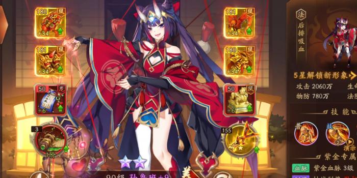 少年三国志2孙鲁班带什么战法1