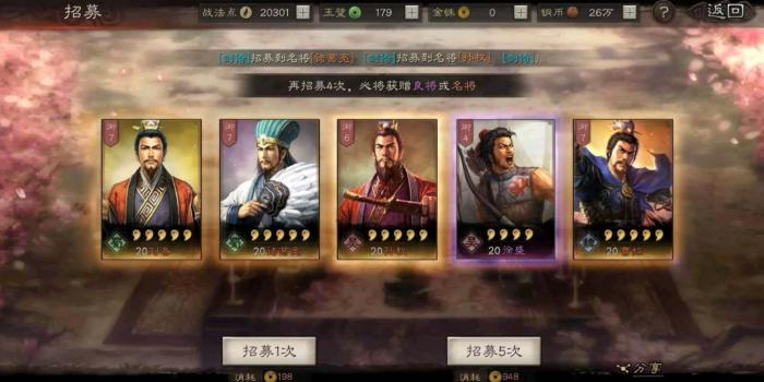 三国志战略版橙将如何用2