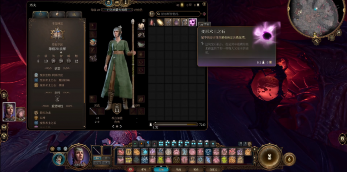 博德之门3变化法师怎么玩1