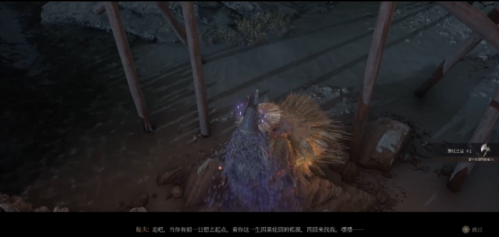 明末渊虚之羽黎蛟之齿怎么获得3