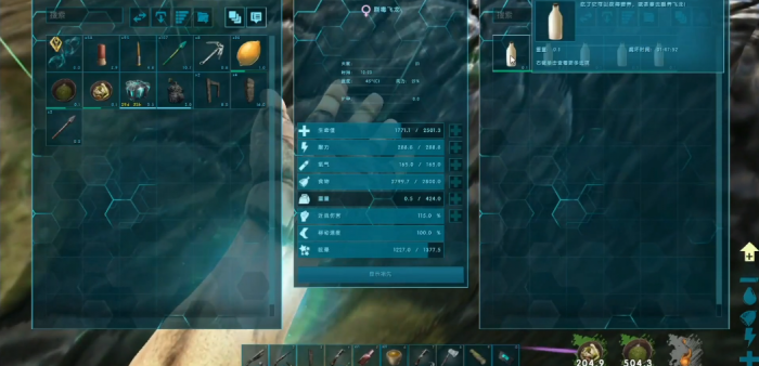 方舟生存进化元素飞龙怎么驯服2