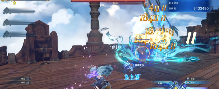 碧蓝幻想relink菲莉怎么玩3