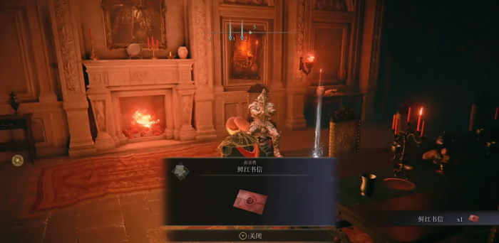 艾尔登法环白狼战鬼套装怎么拿3