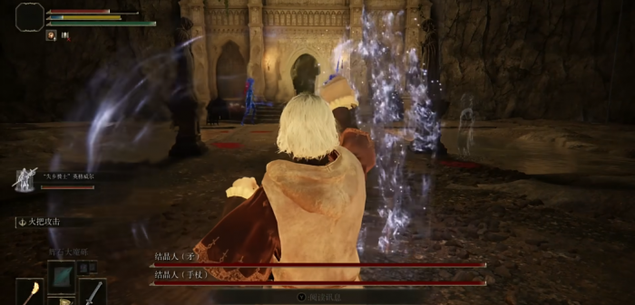 艾尔登法环魔法之境怎么获得2