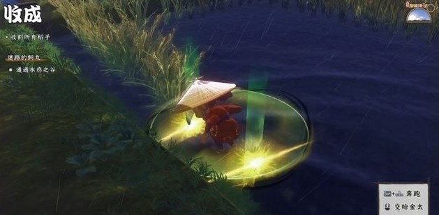 天穗之咲稻姬怎么种田1