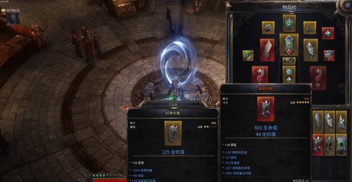 破坏领主有哪些机制1