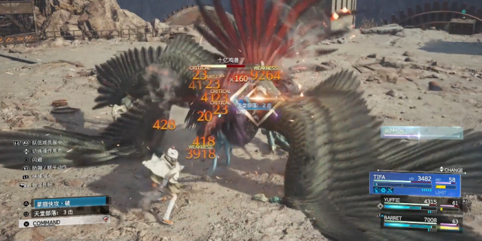 最终幻想7十亿鸡兽怎么打2