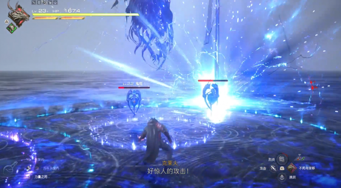 最终幻想16提丰怎么打1