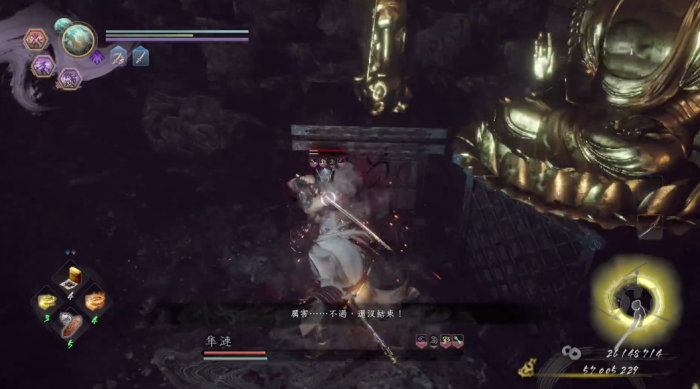 仁王2隼涟怎么打3