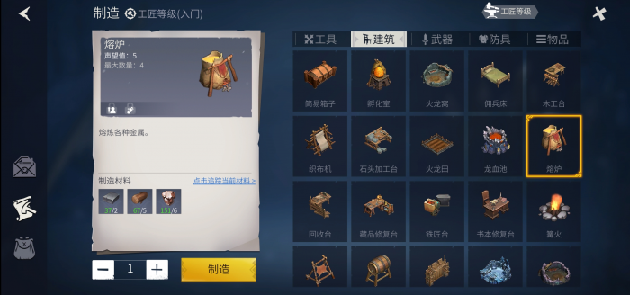 冰原守卫者的熔炉怎么做2