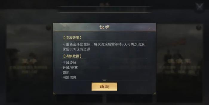 率土之滨重振后怎么玩2
