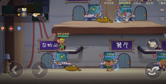 猫和老鼠罗宾汉杰瑞选什么武器2