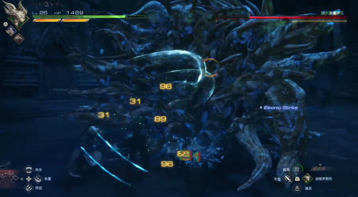 最终幻想16魔界花怎么打1