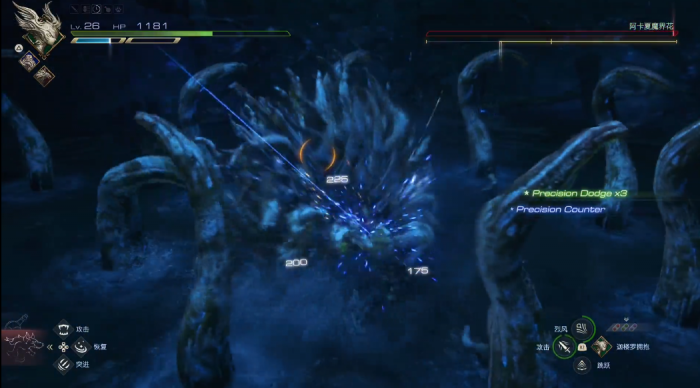 最终幻想16魔界花怎么打3