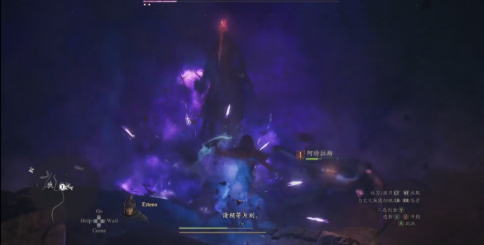 龙之信条2悬浮巫妖怎么打1