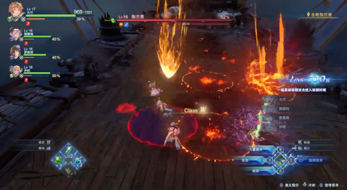 碧蓝幻想relink伽兰查怎么打1