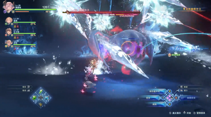 碧蓝幻想relink魔眼守卫怎么打1