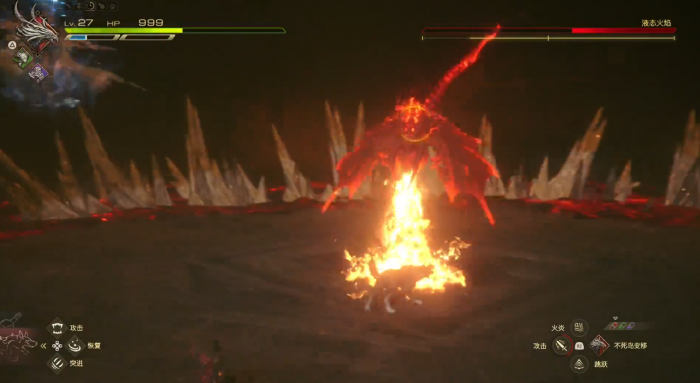 最终幻想16液态火焰怎么打3