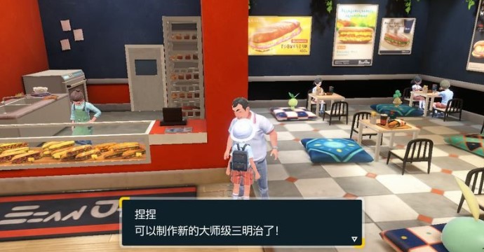 宝可梦朱紫有哪些机制1