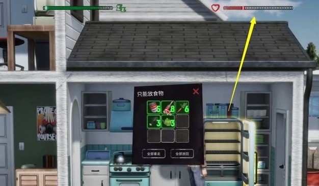 末日准备狂新手怎么生存建造3