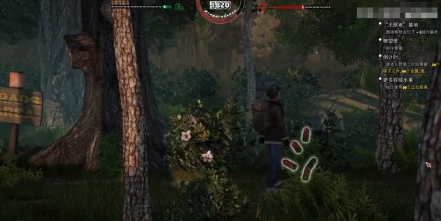 末日准备狂火箭最终流程是什么3