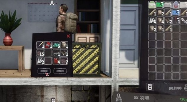 末日准备狂森林区域任务流程是什么1