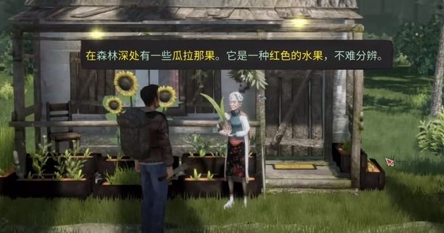 末日准备狂森林区域任务流程是什么2