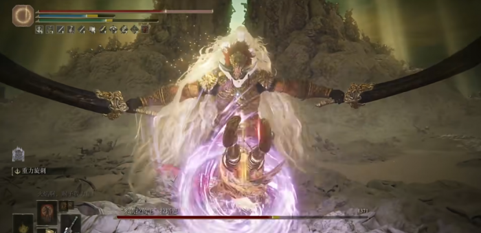 艾尔登法环重力旋刺怎么获得2