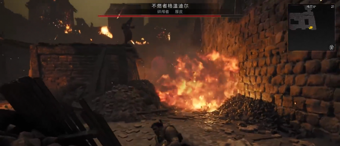 遗迹2不燃者怎么打3