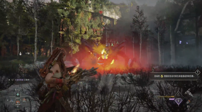 地平线西之绝境恐翼兽怎么打3