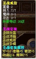 Hero引擎套装属性显示方法_hero引擎转换后补丁怎么办